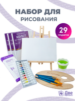 Без бренда «BOX10-EASEL2KSM40PAINTSET» в Волгограде в интернет-магазине Без бренда «BOX10-EASEL2KSM40PAINTSET» в Волгограде