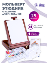 Без бренда «Коробка 6 шт. Набор подарочный «Две картинки» 27 предметов: этюдник 35 см из бука, краски акрил 12x12 мл, 2 холста 22x30 на мдф, 10 кистей, мастихин, палитра» в Волгограде