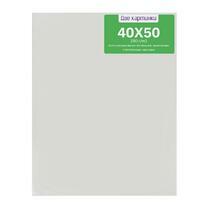 Без бренда «Коробка 20 шт.: Холст Две картинки на подрамнике 40X50» в Волгограде