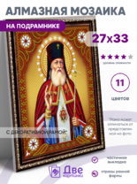 Без бренда «BOX50-KDA012» в Волгограде в интернет-магазине Без бренда «BOX50-KDA012» в Волгограде