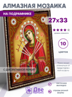 Без бренда «BOX50-KDA033» в Волгограде