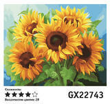 Картина по номерам 40x50 Пышный букет подсолнухов