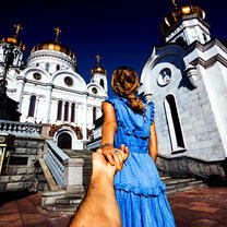 Следуй за мной. Москва