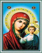 Без бренда «Матерь Божья с Иисусом Христом» в Волгограде в интернет-магазине  Без бренда «Матерь Божья с Иисусом Христом» в Волгограде