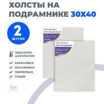 Без бренда «Набор 2 шт. холст Две картинки на подрамнике 30X40» в Волгограде в интернет-магазине  Без бренда «Набор 2 шт. холст Две картинки на подрамнике 30X40» в Волгограде