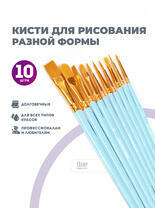 Без бренда «2KBRUSHESPLSTC10LB» в Волгограде в интернет-магазине Без бренда «2KBRUSHESPLSTC10LB» в Волгограде