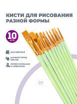 Без бренда «BOX100-2KBRUSHESPLSTC10LG» в Волгограде в интернет-магазине Без бренда «BOX100-2KBRUSHESPLSTC10LG» в Волгограде