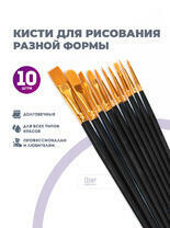 Без бренда «2KBRUSHESPLSTC10BK» в Волгограде в интернет-магазине Без бренда «2KBRUSHESPLSTC10BK» в Волгограде